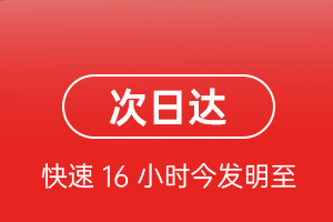永川大安空运地址航空货运 航空货运
