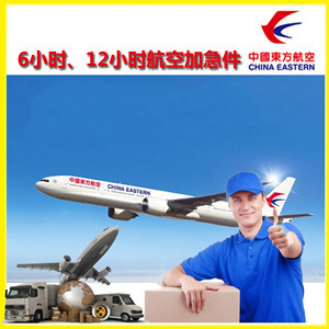 永川大安空运地址公司谈空运的四大作用是什么